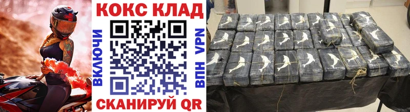 Купить наркоту Орехово-Зуево КОКАИН  блэк спрут ССЫЛКА  АМФ  Метамфетамин  ГАШ  Бошки Шишки  Меф 
