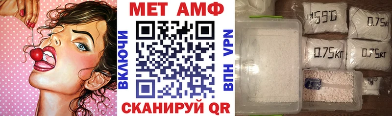 Амфетамин Розовый  Орехово-Зуево 