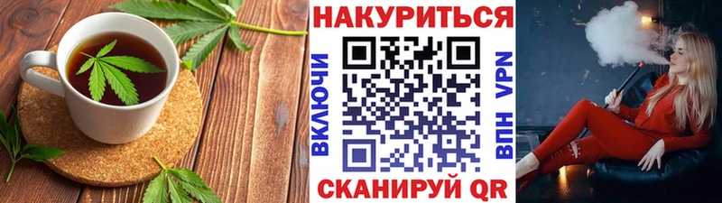 купить   Орехово-Зуево  Canna-Cookies конопля 