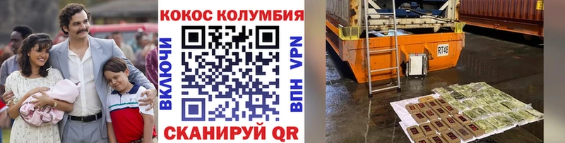 Cocaine VHQ  shop как зайти  Орехово-Зуево 