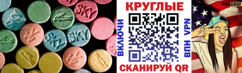 KRAKEN онион  купить  цена  Орехово-Зуево  Ecstasy таблы 