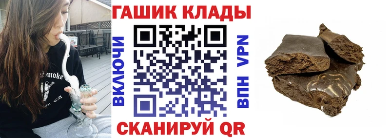 ГАШ hashish Орехово-Зуево
