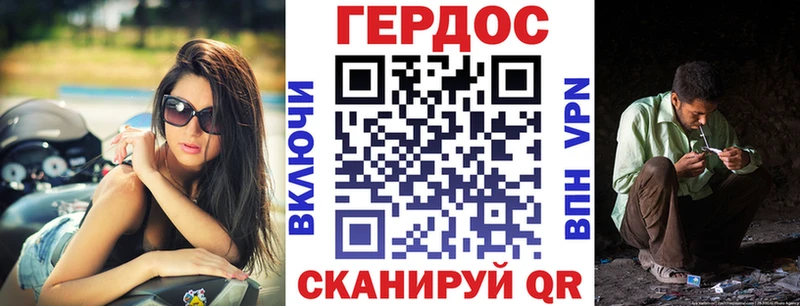 Героин Heroin  Орехово-Зуево 