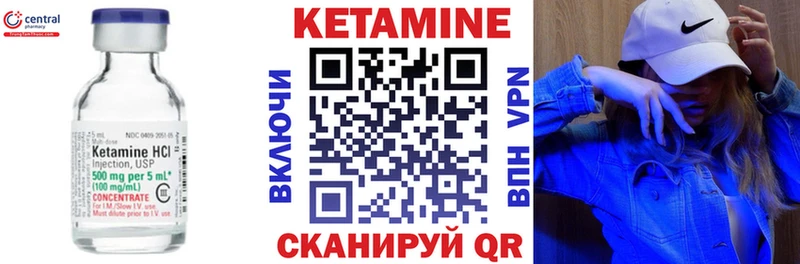 Кетамин ketamine  магазин  наркотиков  KRAKEN как зайти  Орехово-Зуево 