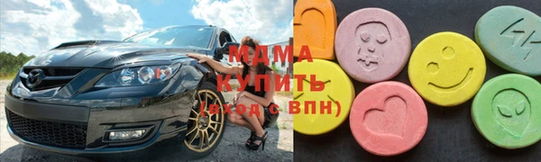 марки lsd Армянск