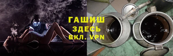 эйфоретик Бронницы