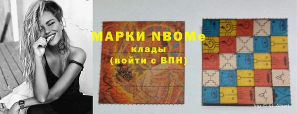 марки lsd Армянск