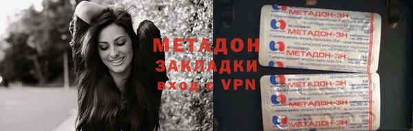 дурь Бородино