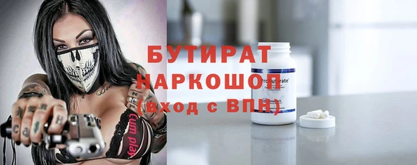 герыч Арсеньев
