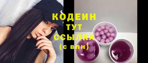 эйфоретик Бронницы