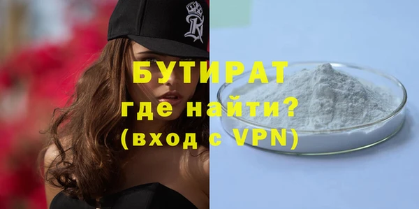 гашиш Бугульма