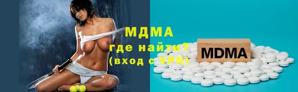 марки lsd Армянск