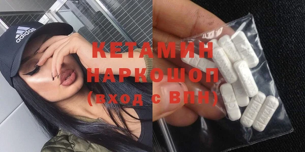 COCAINE Алексин