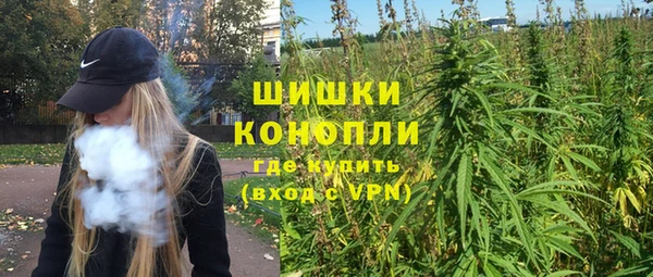 гашиш Бугульма