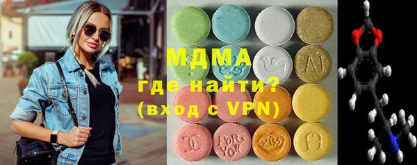марки lsd Армянск
