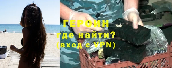 герыч Арсеньев