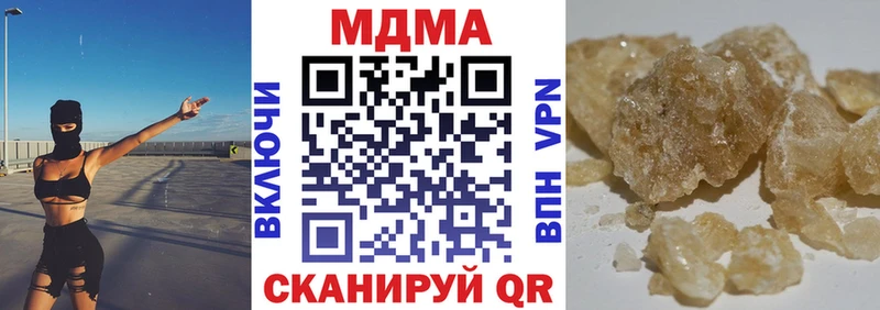 MDMA crystal  МЕГА зеркало  Орехово-Зуево  закладка 