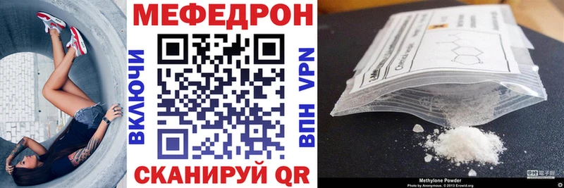 МЕФ 4 MMC  Орехово-Зуево 