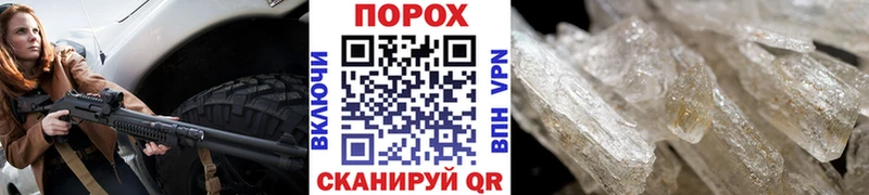 МЕТАМФЕТАМИН винт Орехово-Зуево